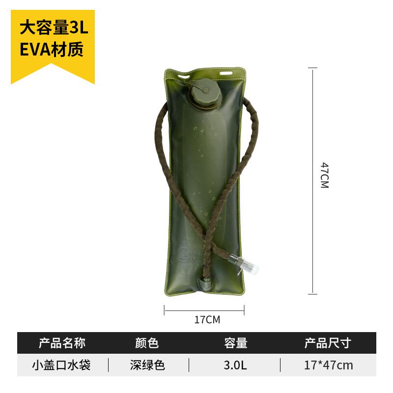 Outdoor Sports Water Bags Portable Folding Hiking Mountaineering and Cycling Water Bag Camping Large Capacity Water Storage Bag