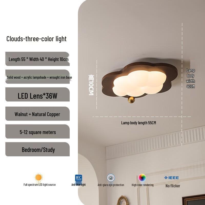 Taichuang Mid-century Modern Walnut Cloud Smart Ceiling Light