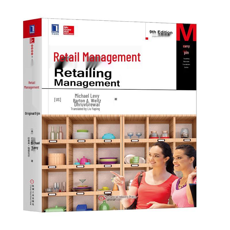 Retail Management (9th Edition)