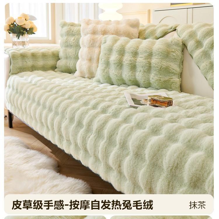 Strictly Selected Fleece Sofa Cushion, Thickened Plush Seat Cushion Fixed Non-Slip Sofa Cover Cloth Towel In Autumn And Winter