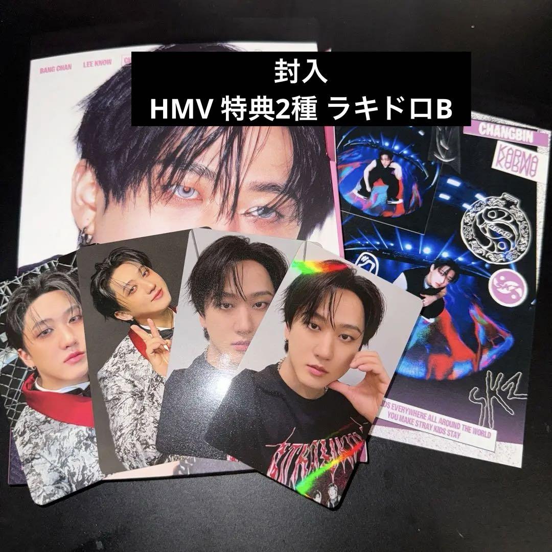 

[Б/У] Stray Kids Чанбин Торговая карта Karma Аккордеон Бонус HMV Счастливая кукла