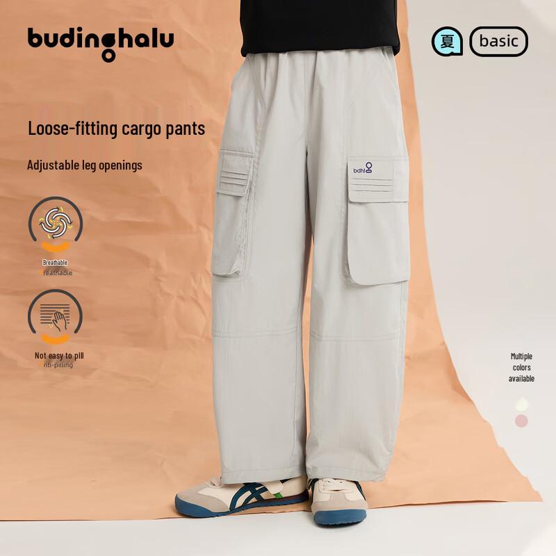 Pudding Haru Girls  Loose Cargo Pants 130