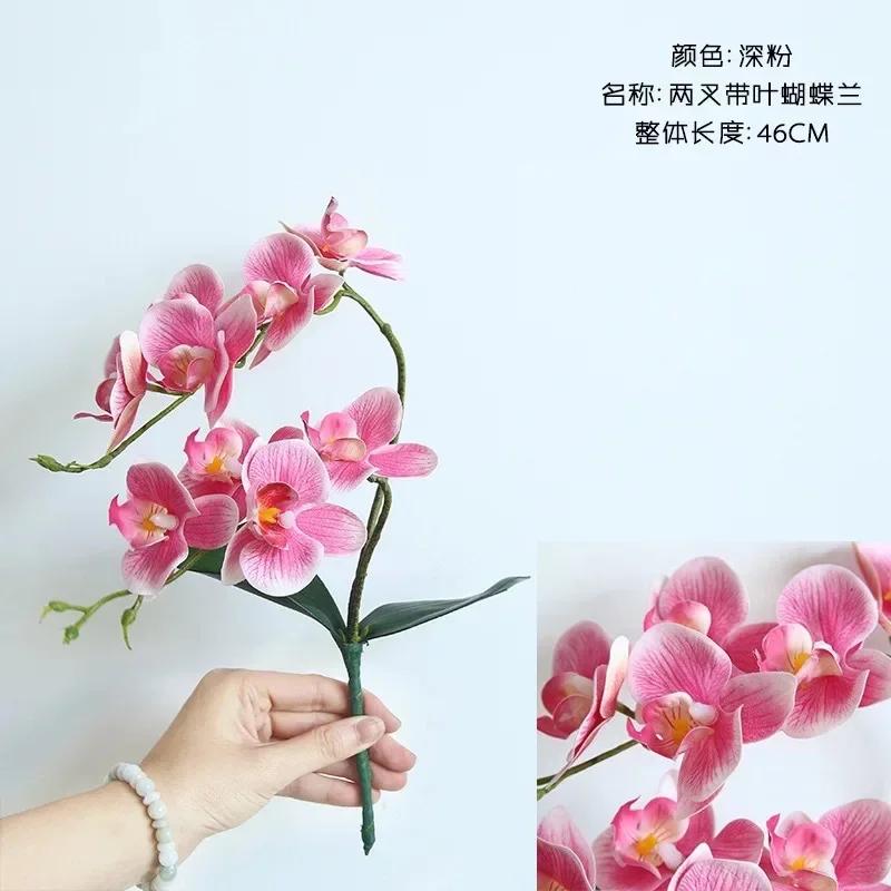46CM Two Branched Phalaenopsis with Leaves Simulation Flower Artificial Realistic Orchid Flower Soft PVC Home Vase Decoration