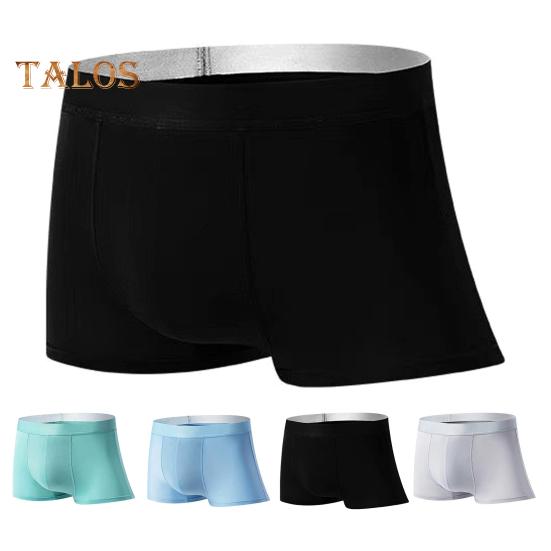 Muži Boxerské spodní prádlo Středně vysoký široký elastický pas Slim Fit šortky Kalhotky Jednobarevné Bezešvé U-konvexní kalhotky
