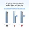 BBIA Never Die Mascara Slim Brown Fit Idol Korean Beauty #02 3ml, Smudge-Resistant, Curl-Keeping, Makeup, Waterproof, Long-Lasting,