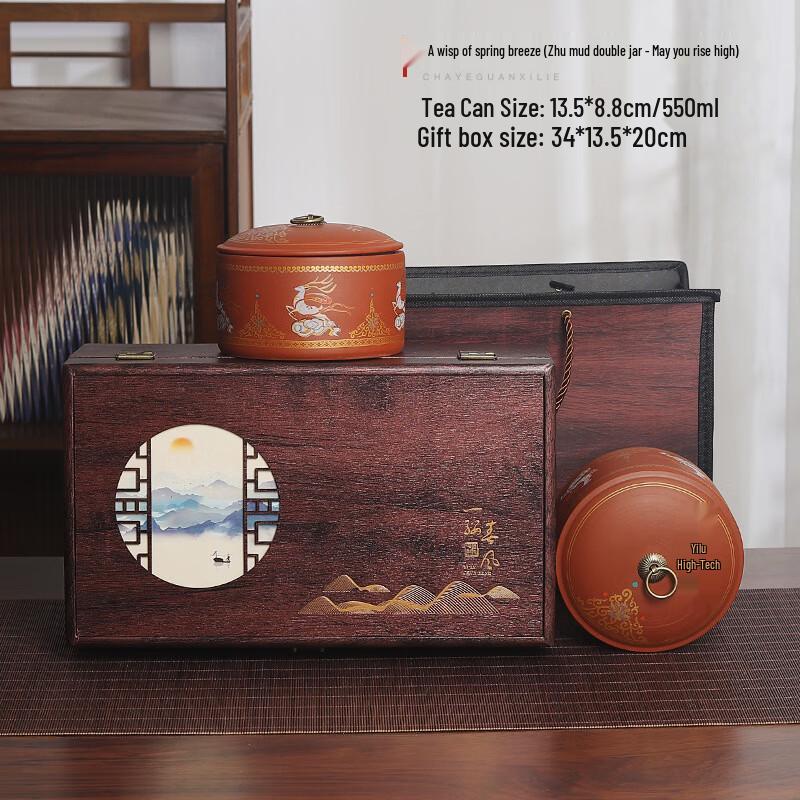Zisha Ceramic Tea Caddy Gift Set