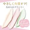 DOVE Scrub Sakura & Musk Foam Body Soap Shiny Body Scrub Set 298g+540g