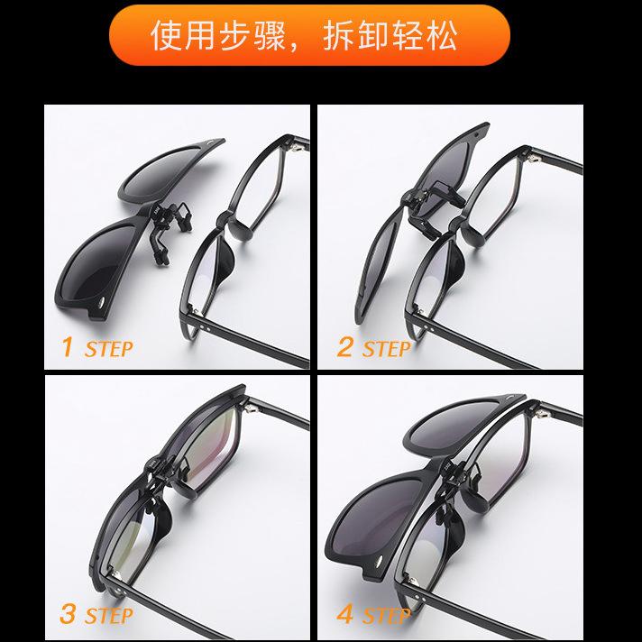 Polarized Sunglasses Myopia Clip Tr90 Ultra-Light True Colorful Film Mi Ding Night Vision Color-Changing Retro Can Be Turned Up