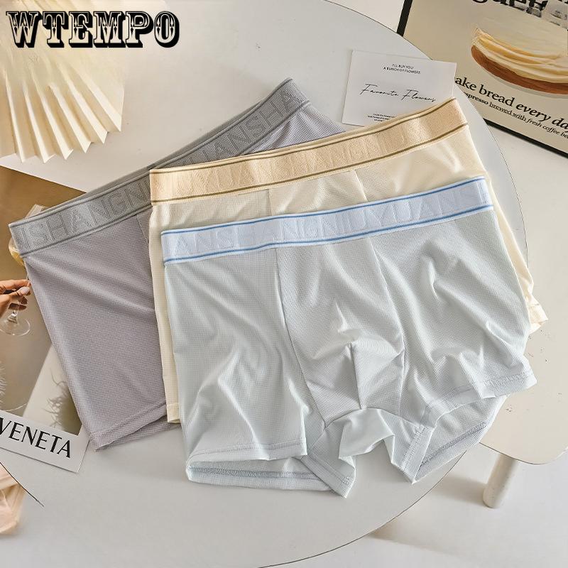 3pcs Men's Underwear Summer Quick Drying Square Corner Pants Men's Anti Pinch Hip Flat Corner Shorts Boxer Brief