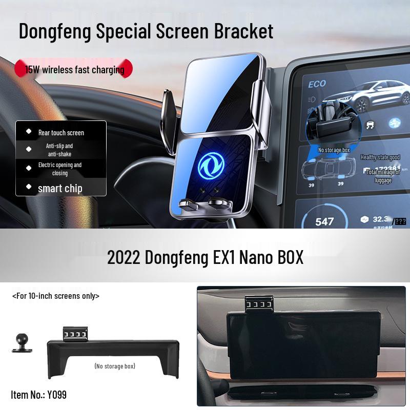 Dongfeng Yipai 2024-26 Fengguang MINI Phone Holder & Navigation Mount