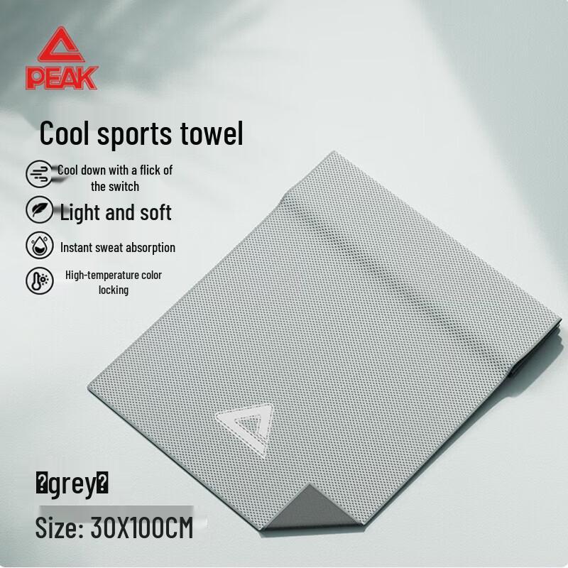 PEAK Cooling Towel