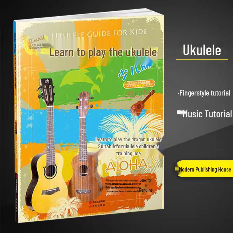 Enhanced Ukulele Learning Kit: Children's Self-Study Entry-Level Version