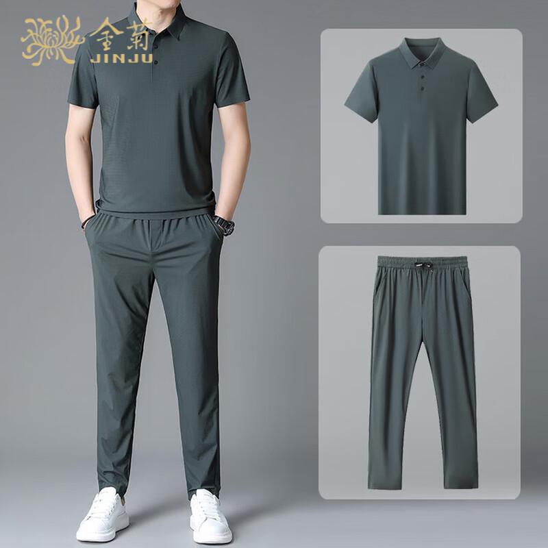 Men's Ice Silk Short Sleeve Polo & Shorts Set