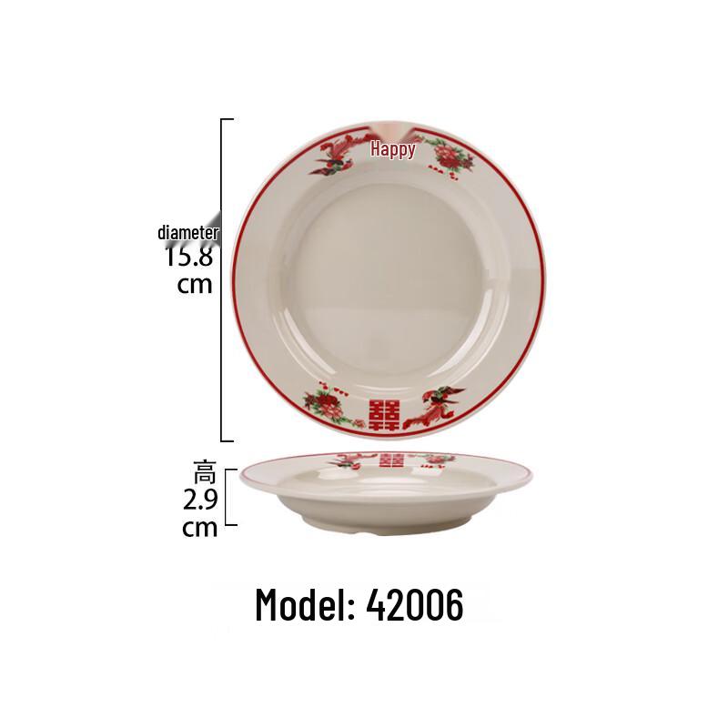 Qianxing Retro Melamine Dinnerware