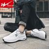 Shuangxing Men's Wear-Resistant Non-Slip Casual Sports Shoes