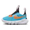 Flex Runner 2 Lil