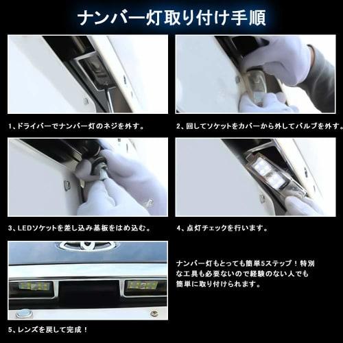 SUPAREE Toyota Hiace 200 Series LED Room Lamp Set Specially Designed for 4 Type/5 Type/6 Type Super GL Interior Light Explosive Light Custom Parts Whi