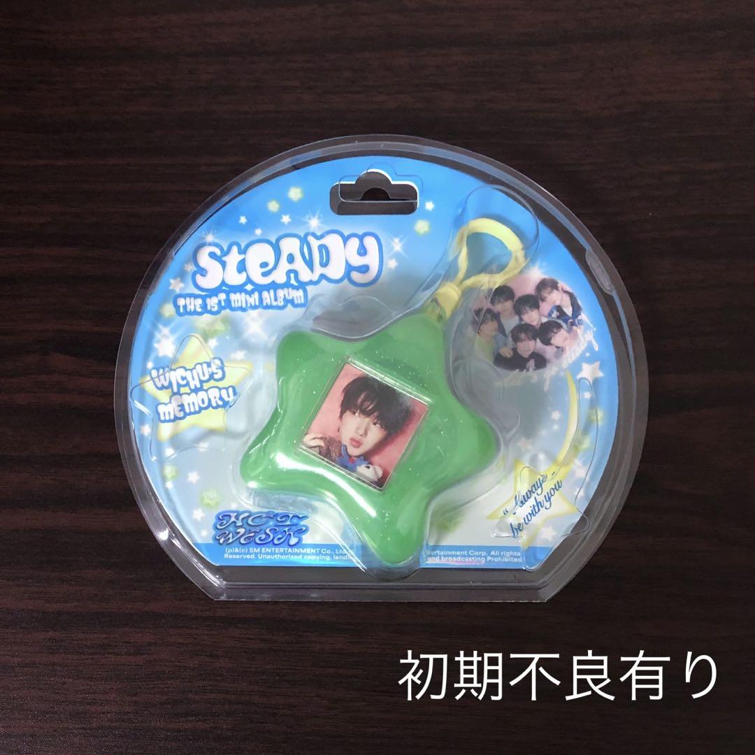 

[USED] NCT WISH Sakuya Album Keyring Opened SAKUYA