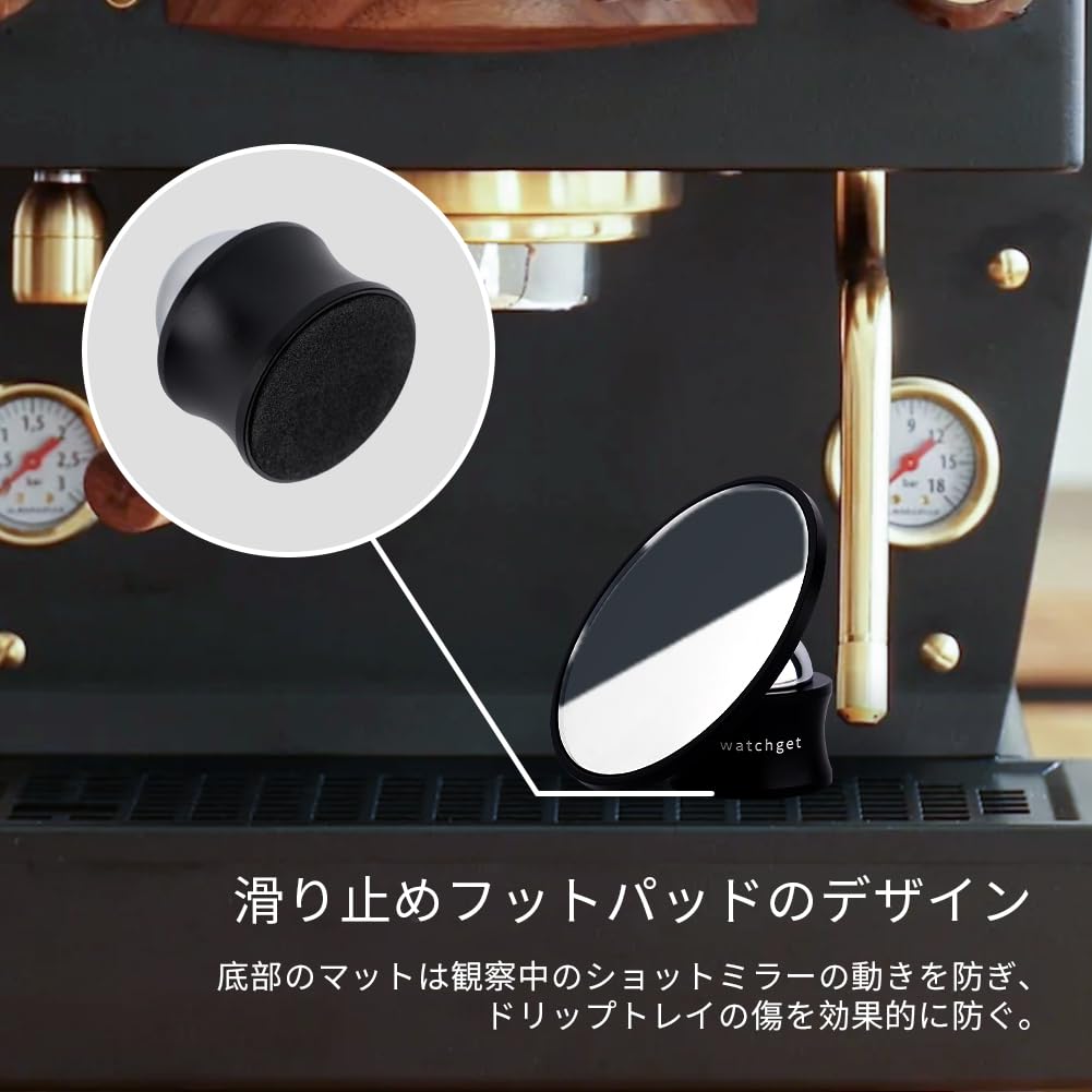 watchget Espresso Shot Coffee Brewing Bottomless Portafilter Magnetic Coffee Flow Observation Black Mirror, Mirror, 360° Rotating, Compatible,