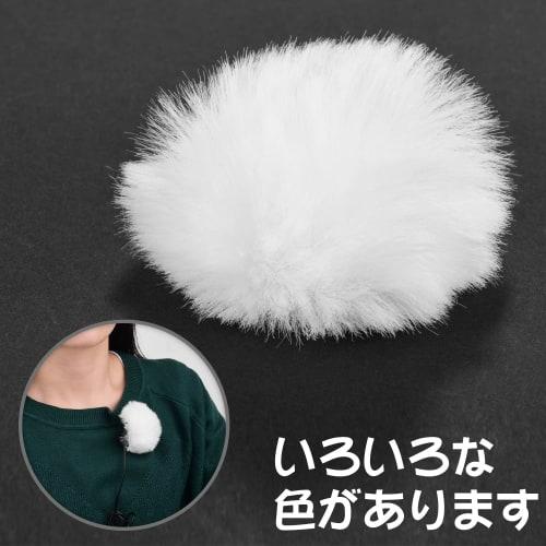 Doyime Lapel Microphone Windscreen, Set of 4, 4 Colors, Fur Microphone Windshield, Noise Reduction, Antibacterial, Outdoor Lapel Microphone Windshield