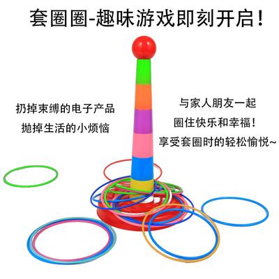 Jeux éducatifs et ludiques – Jouets éducatifs
