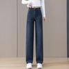 Women's High-Waist Straight Leg Casual Denim Jeans