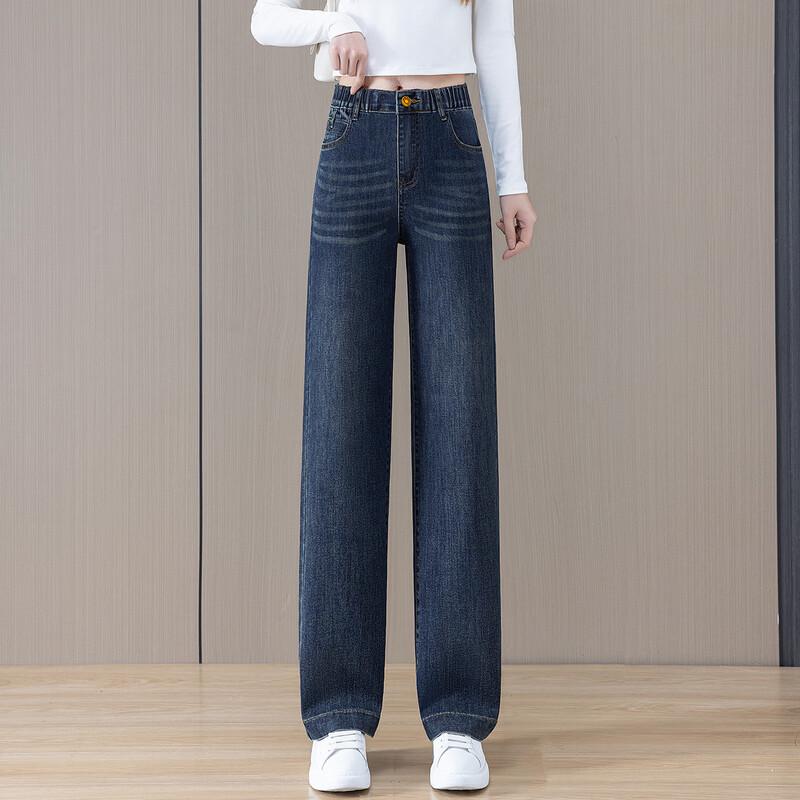 Women's High-Waist Straight Leg Casual Denim Jeans