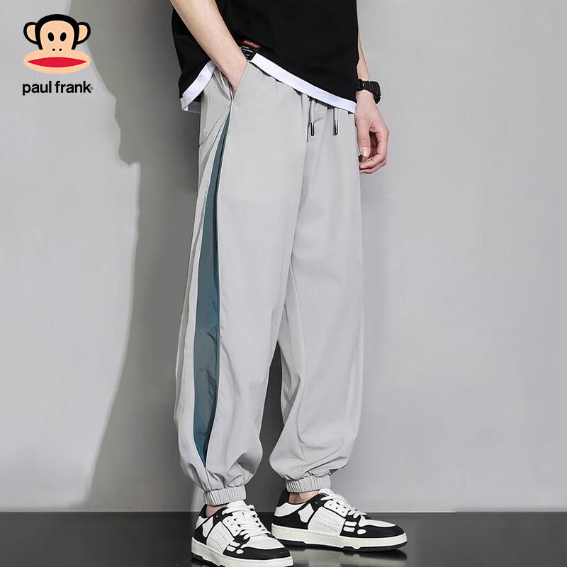 Paul Frank Men's Ice Silk Casual Jogger Pants