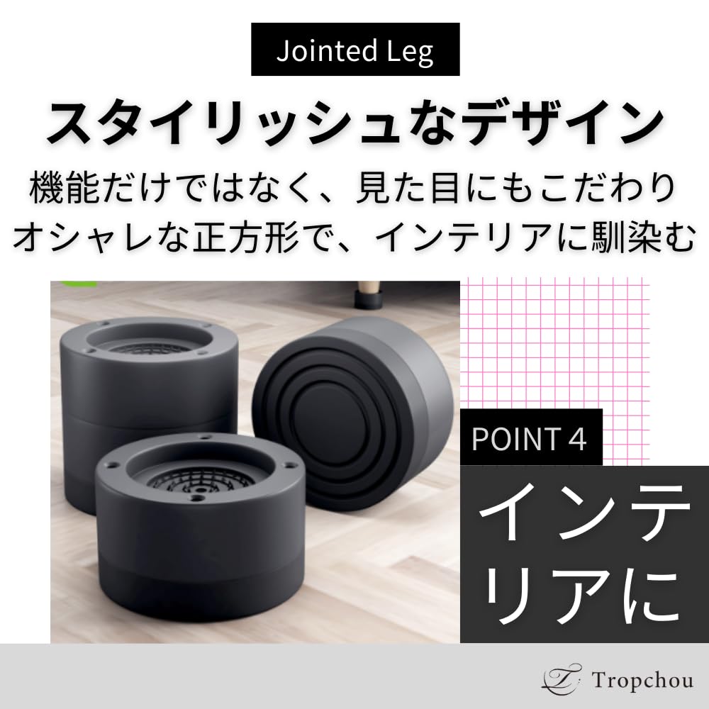 Tropchou Height-Adjustable Round Leg Extensions for Tables, Desks, Chairs, Sofas, Beds, and Kotatsu Tables, Set of 4 (Off-White, 3 Tiers)