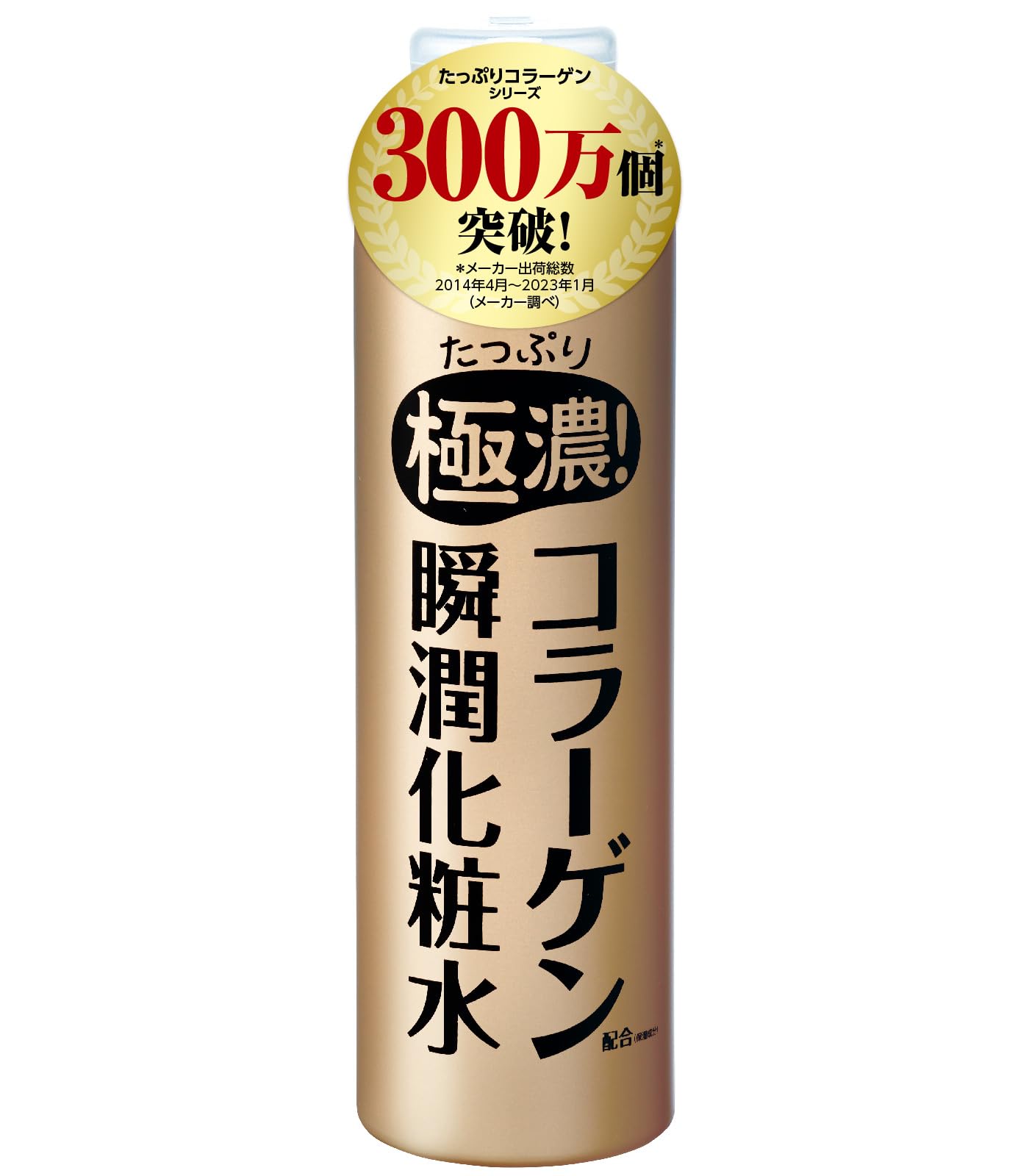 

Rich in collagen instant lotion Moisturizing lotion with high moisture retention and a large collagen! Super-concentrated [230ml / Approx. 2.5-month