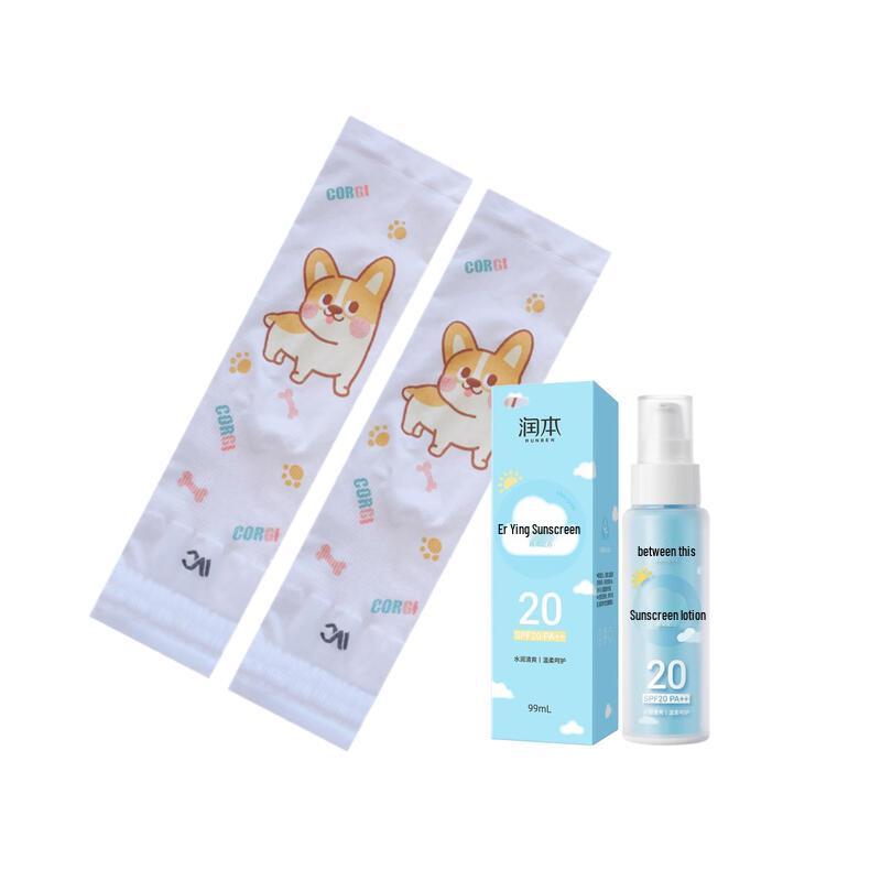 

Runben Kids Sun Protection Combo