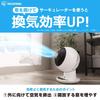 Iris Ohyama Circulator, Eye, Quiet, Swings Left and Right, Fits 18 Tatami Mats, Powerful Airflow, PCF-SC15, White