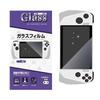Screen Protector Tempered Glass Film Providing Excellent Protections Against Scratches and Impacts for Game Console