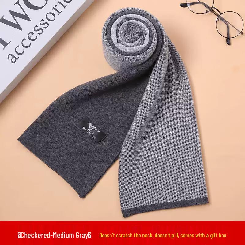 

Мужской зимний теплый шарф Qipilang