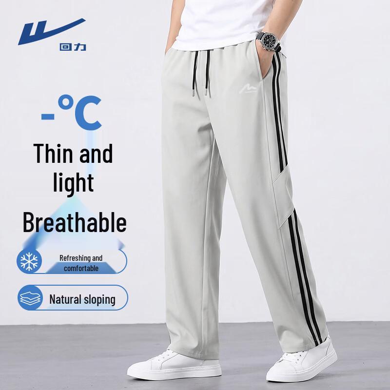Warrior Men s Ice-Feel Straight-Leg Casual Pants