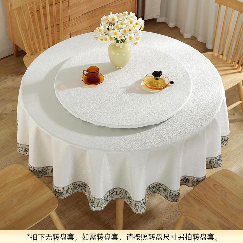 Waterproof Oil-Resistant Heat-Proof PU Round Tablecloth Dining Table Hotel Restaurant Easy Clean Vinyl Cover