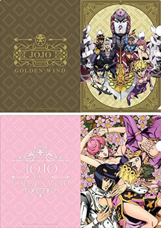TV Anime Bizarre Golden Clear File Set "JoJo's Adventure Wind"
