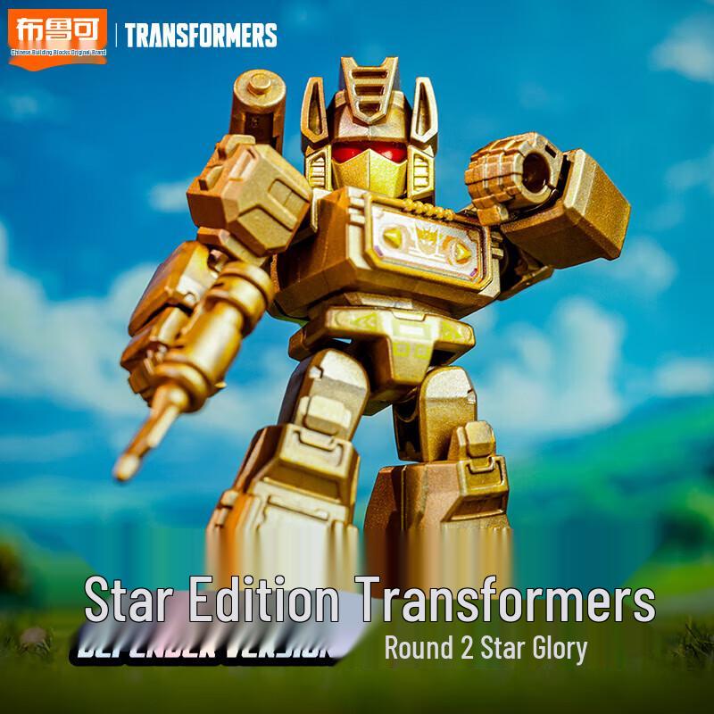 

Buluoke Transformers Star Series 02 Blind Box Building Block Figure