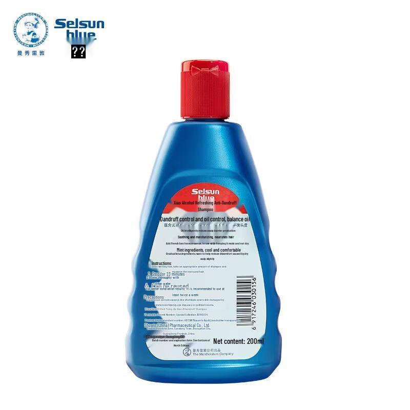 Mentholatum Selsun Blue Anti-Dandruff Shampoo