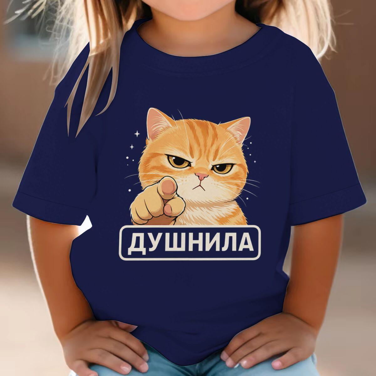 Funny Cat Meme Graphic T Shirts Boy Girl Cartoon Animal Design Kids Clothes Cat Lover Cotton Tee Children Clothes Girl Boy 130