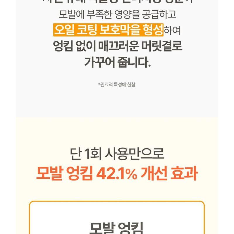 ATOPALM - Kids Silky Hair Conditioner