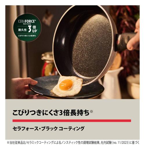 Ballarini LEDRO Ceramic Frying Pan, 26cm, Made In Italy, PFAS-Free, Induction Compatible, Ceramic Coating, [Official Japanese Product] LEDRO Z1027-797