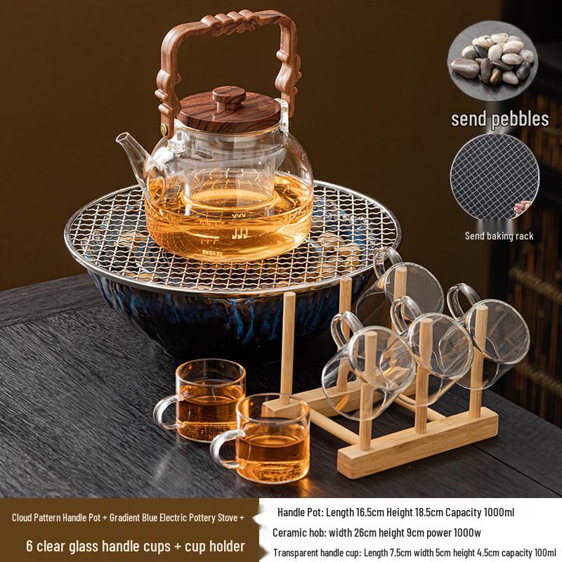 Handun Electric Ceramic Tea Stove Set