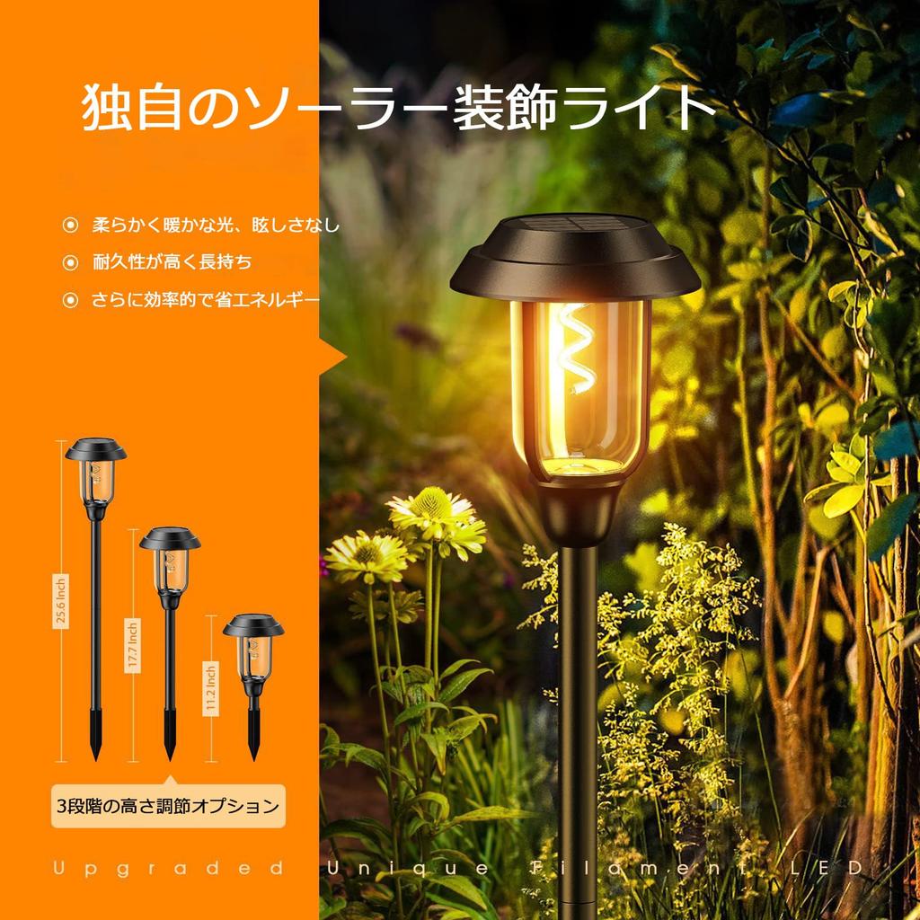 Solar Garten Automatischer Solar Rasen Solar Keine Verkabelung oder Elektroarbeiten Solar Boden IP65 Leuchtet Ihr von Lichtern, Ein/Aus, Lampen, Betrieben, Erforderlich,