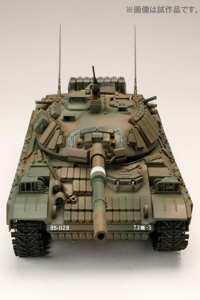 HJ Model Kit Series Type 74 Tank Kai Reactive Armor Over Hokkaido Plastic Model No.6 1/35 [Battle Ver.]
