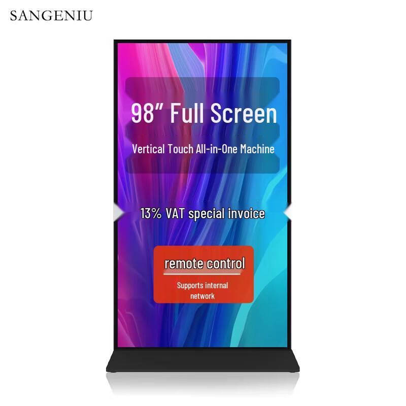 98-inch 4K Vertical Touchscreen Digital Signage 98-inch