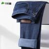 Shanshan Men's Wear-Resistant Stretch Straight Jeans