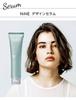 Hoyu NiNE Design Serum 80g Hair Wax 80g (x 1)