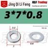 4.8 Grade Galvanized Flat Washer, M3-M14, Thickened Iron Gasket