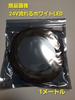 Super Bright 24V LED Flowing White White Light Tape Light